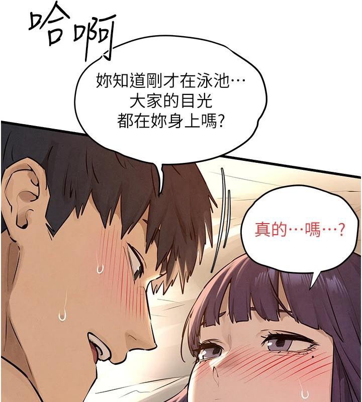 第81话-探索彼此性癖的夜晚