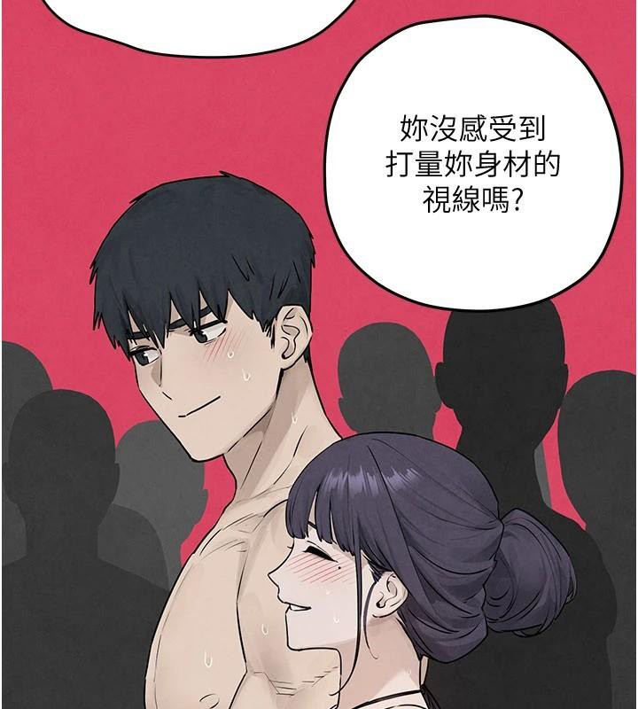 第81话-探索彼此性癖的夜晚