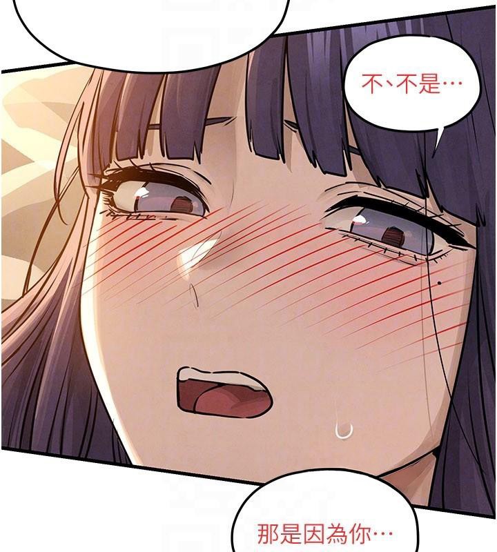 第81话-探索彼此性癖的夜晚