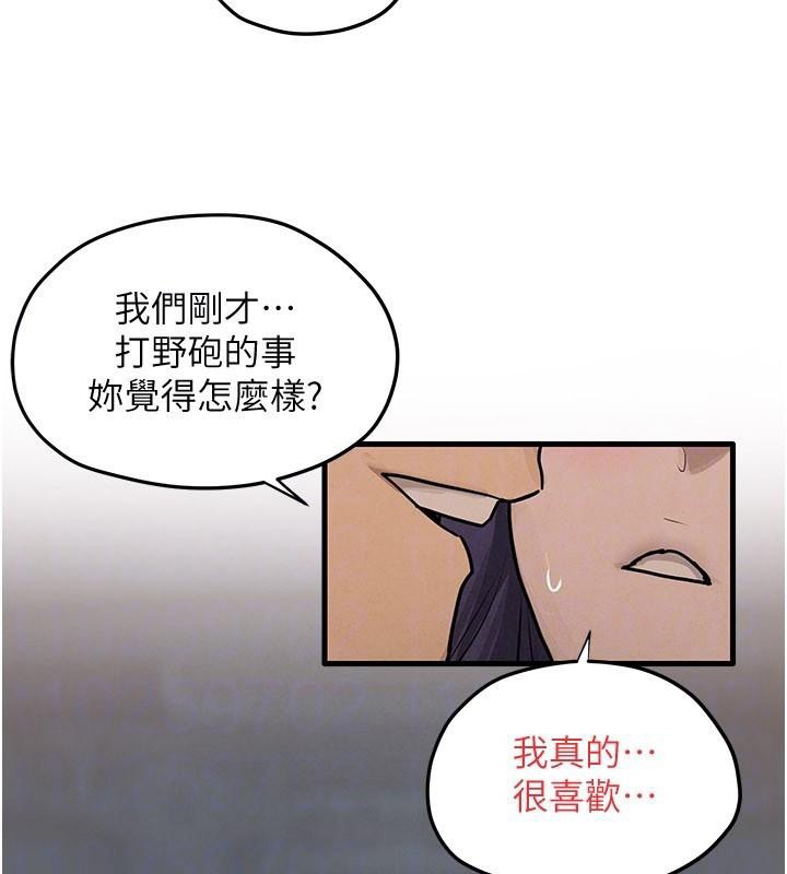 第81话-探索彼此性癖的夜晚
