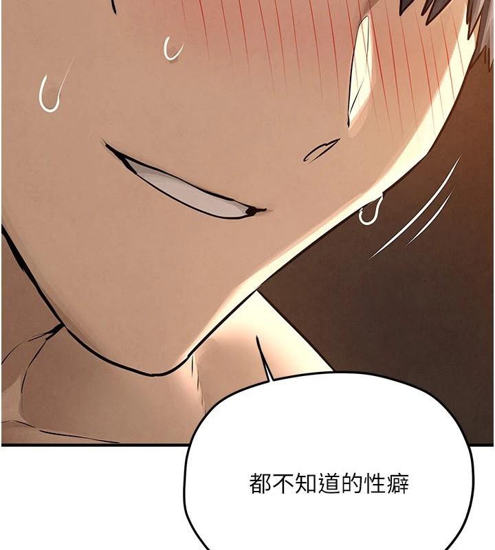 第81话-探索彼此性癖的夜晚