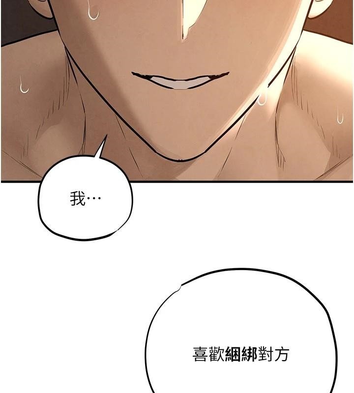 第81话-探索彼此性癖的夜晚