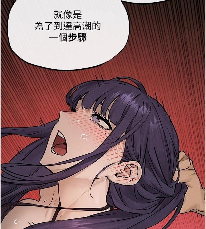 第81话-探索彼此性癖的夜晚