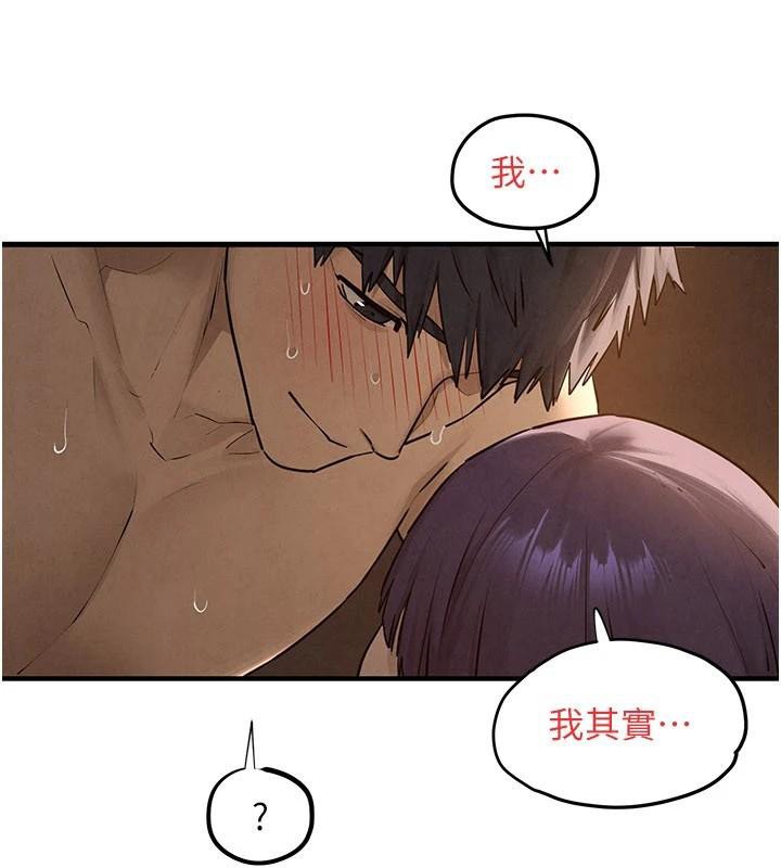 第81话-探索彼此性癖的夜晚