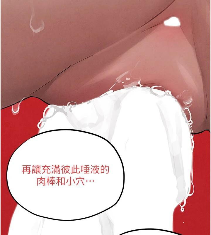 第81话-探索彼此性癖的夜晚