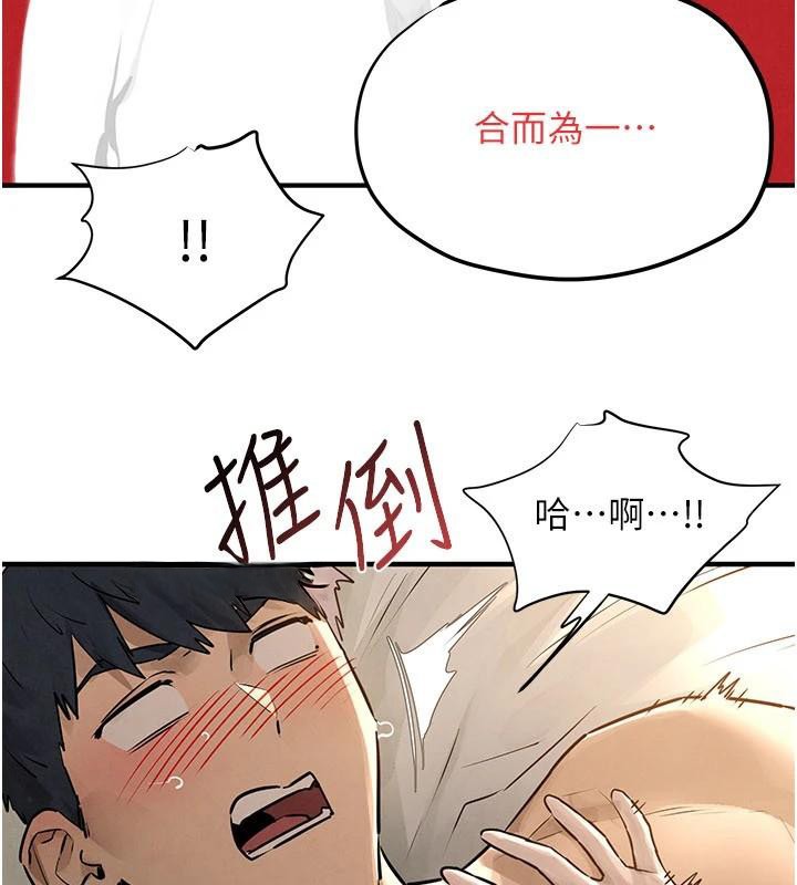 第81话-探索彼此性癖的夜晚