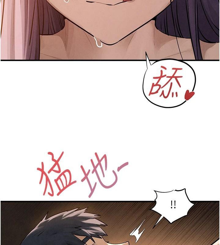 第81话-探索彼此性癖的夜晚