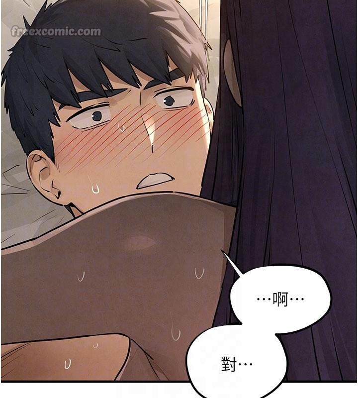 第81话-探索彼此性癖的夜晚