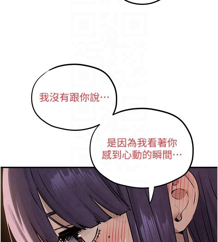 第81话-探索彼此性癖的夜晚