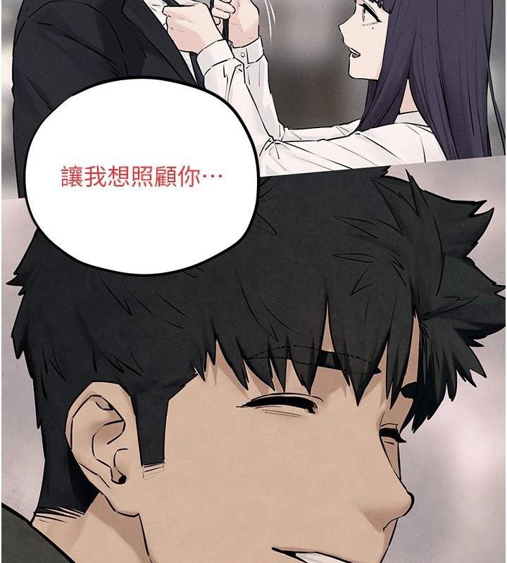 第81话-探索彼此性癖的夜晚