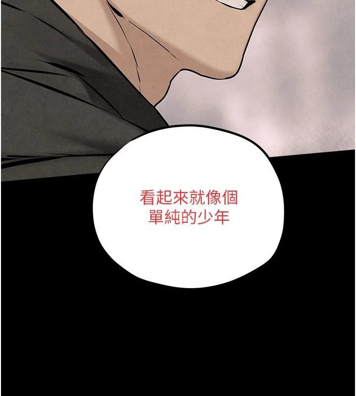 第81话-探索彼此性癖的夜晚
