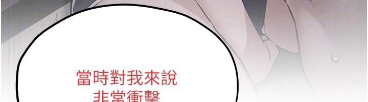 第81话-探索彼此性癖的夜晚