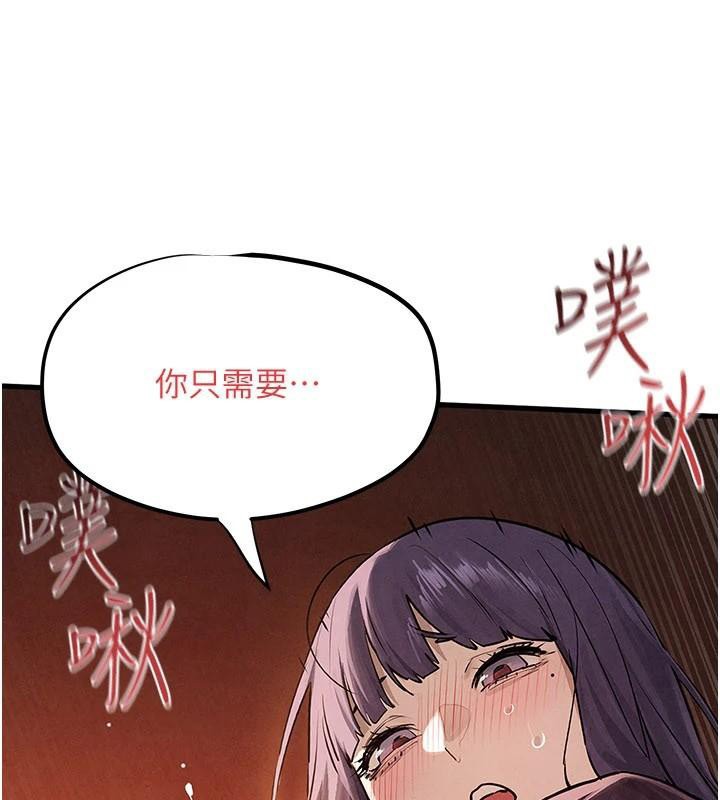第81话-探索彼此性癖的夜晚