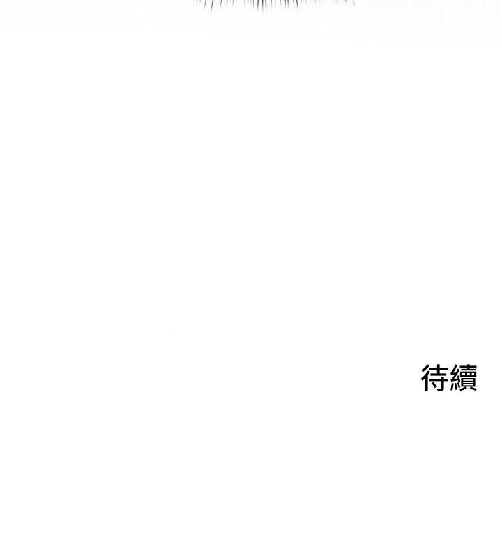 第81话-探索彼此性癖的夜晚