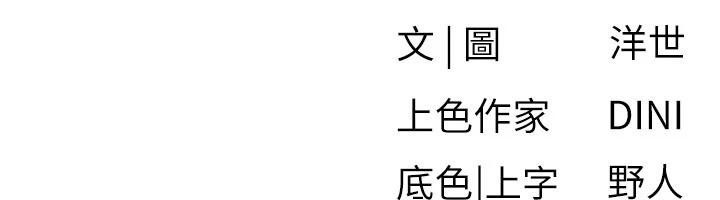 第81话-探索彼此性癖的夜晚