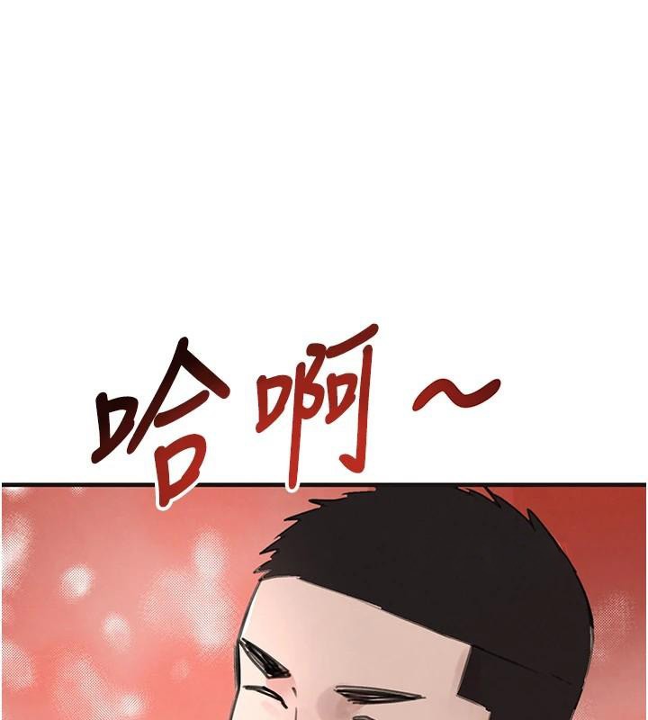 黑道千金 第71话-你身上的味道好色情 第1页