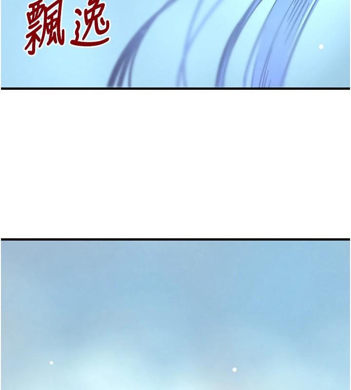 第71话-你身上的味道好色情