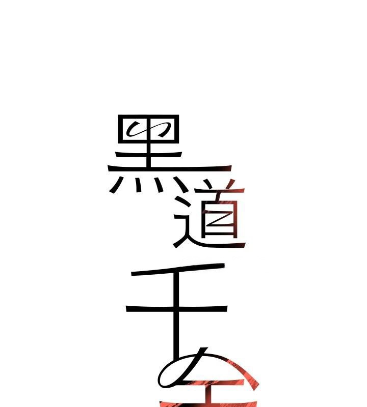 第71话-你身上的味道好色情