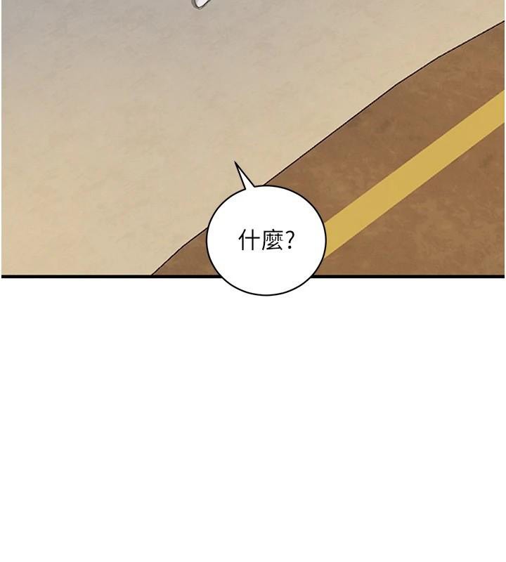 第71话-你身上的味道好色情