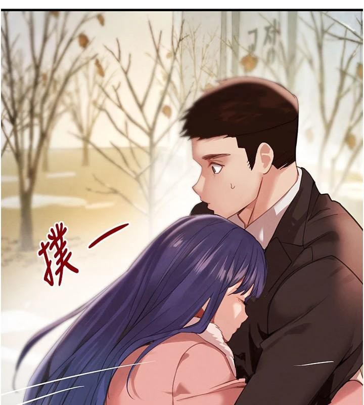第71话-你身上的味道好色情