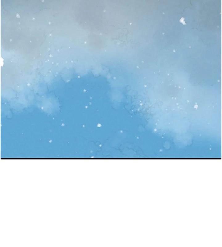 第71话-你身上的味道好色情