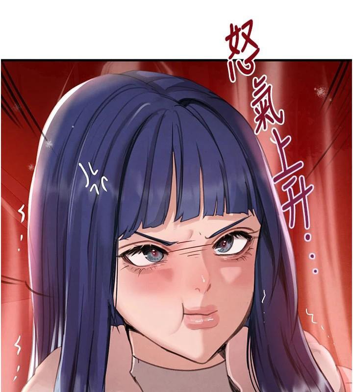 第71话-你身上的味道好色情