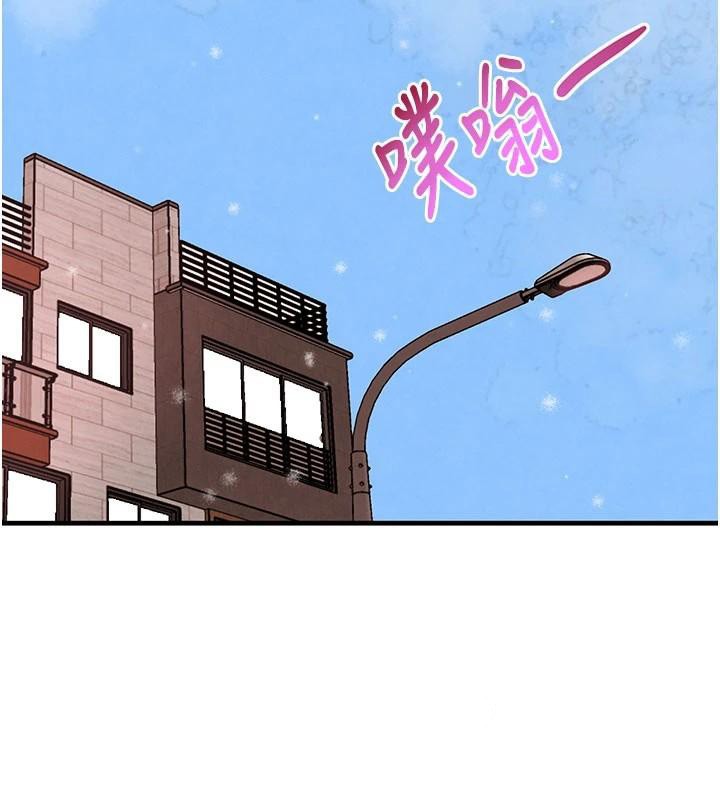 第71话-你身上的味道好色情