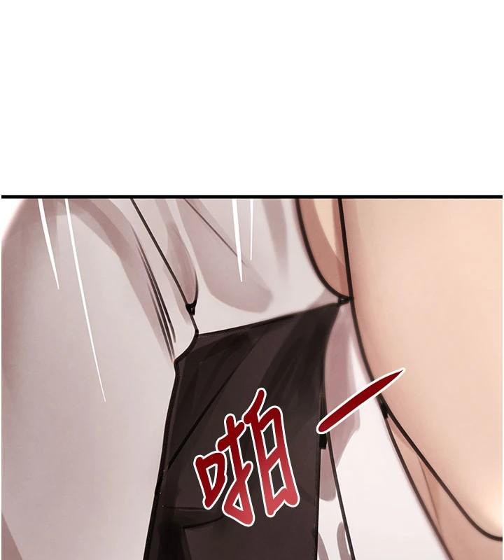 第71话-你身上的味道好色情