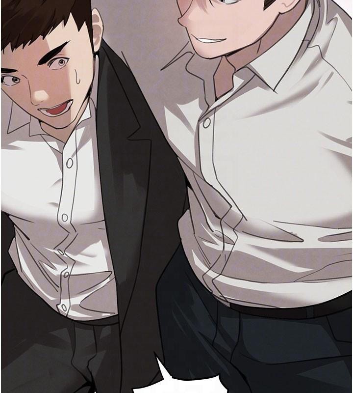 第71话-你身上的味道好色情