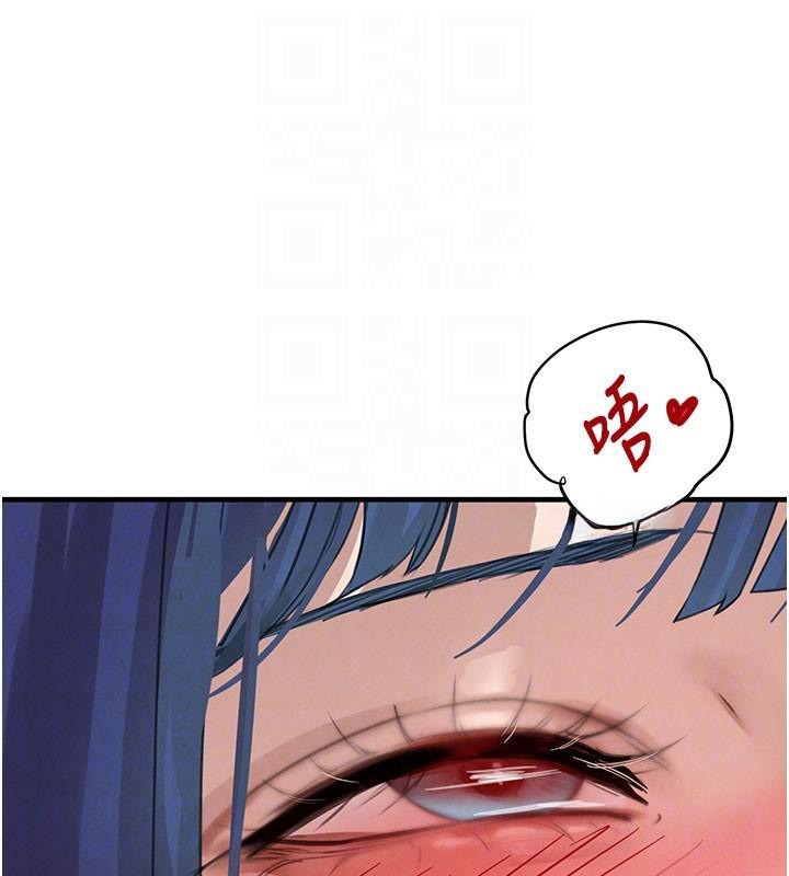 第71话-你身上的味道好色情