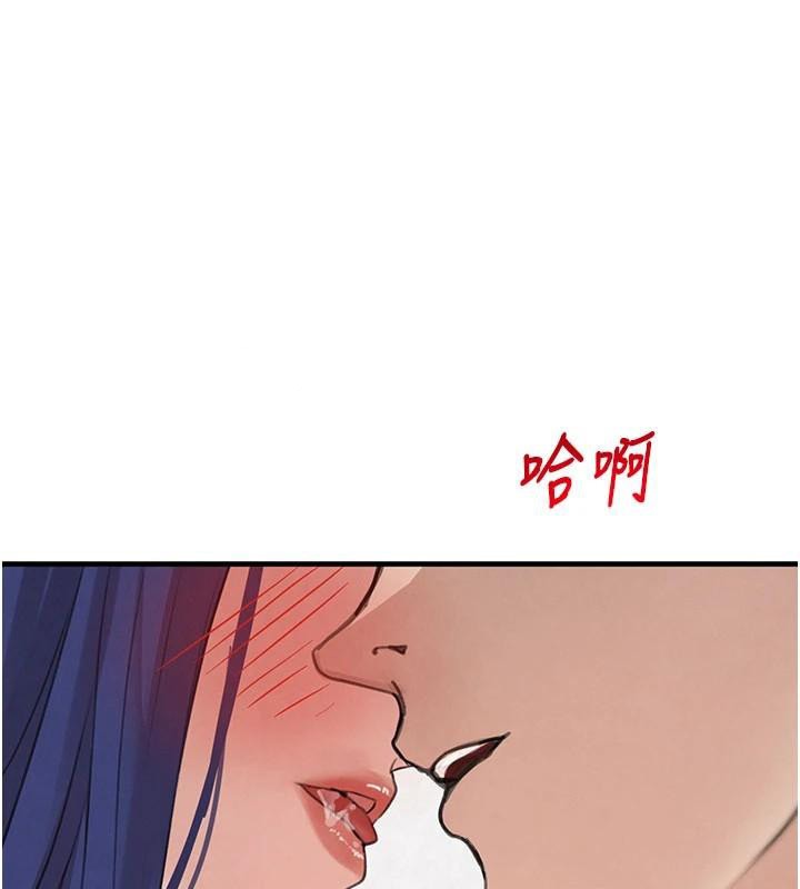 第71话-你身上的味道好色情