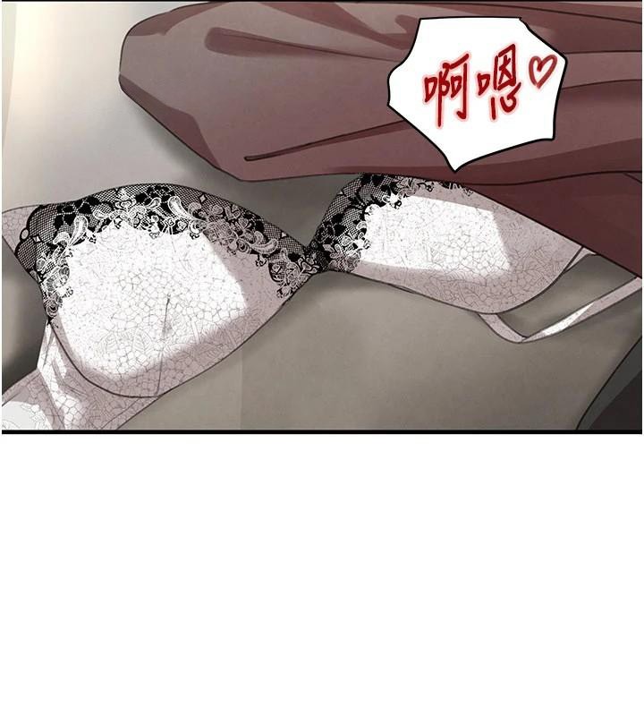 第71话-你身上的味道好色情