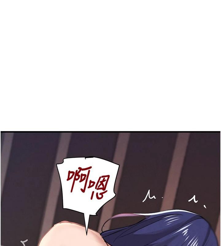 第71话-你身上的味道好色情