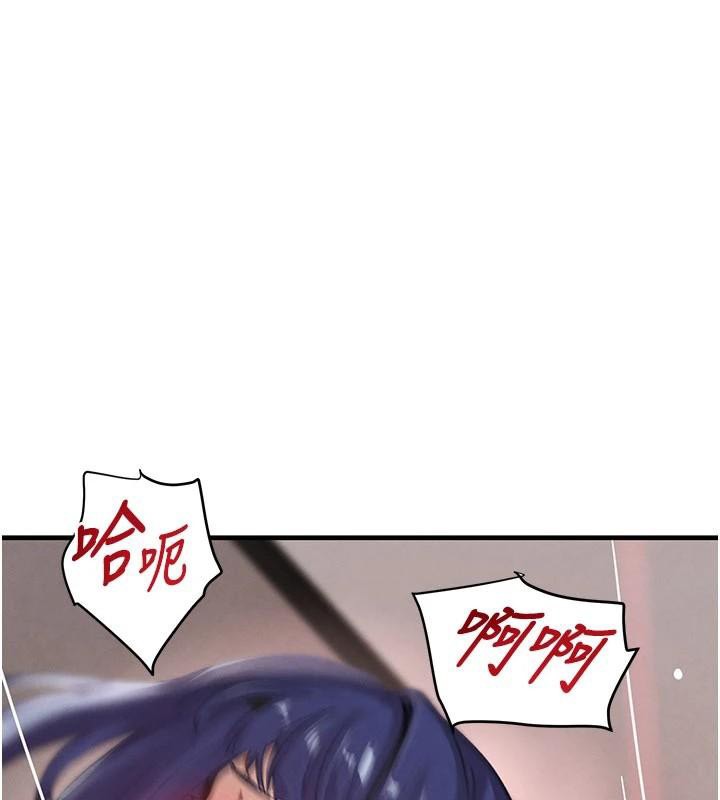 第71话-你身上的味道好色情