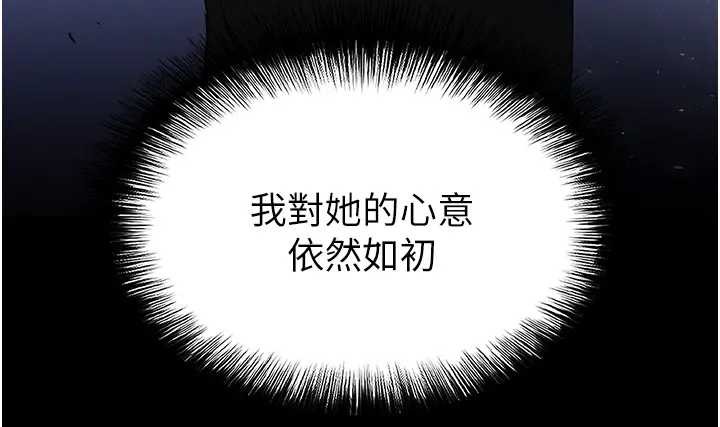第67话-末世的真相