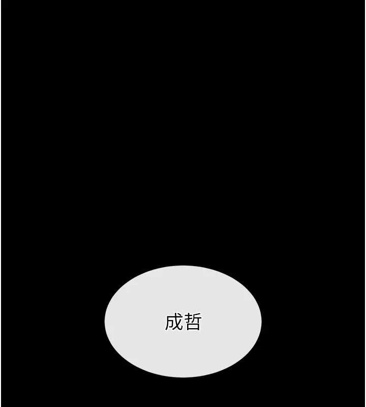 第67话-末世的真相
