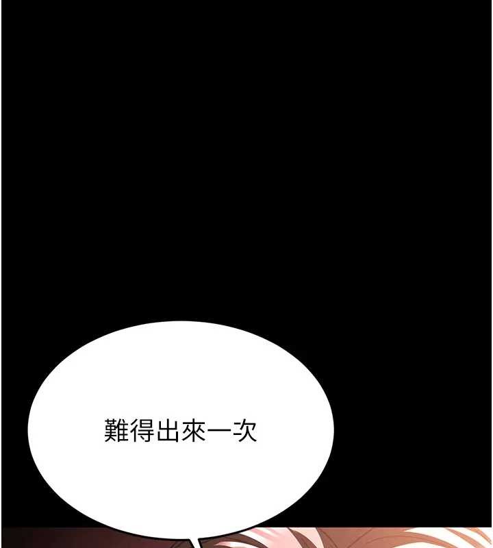 第67话-末世的真相