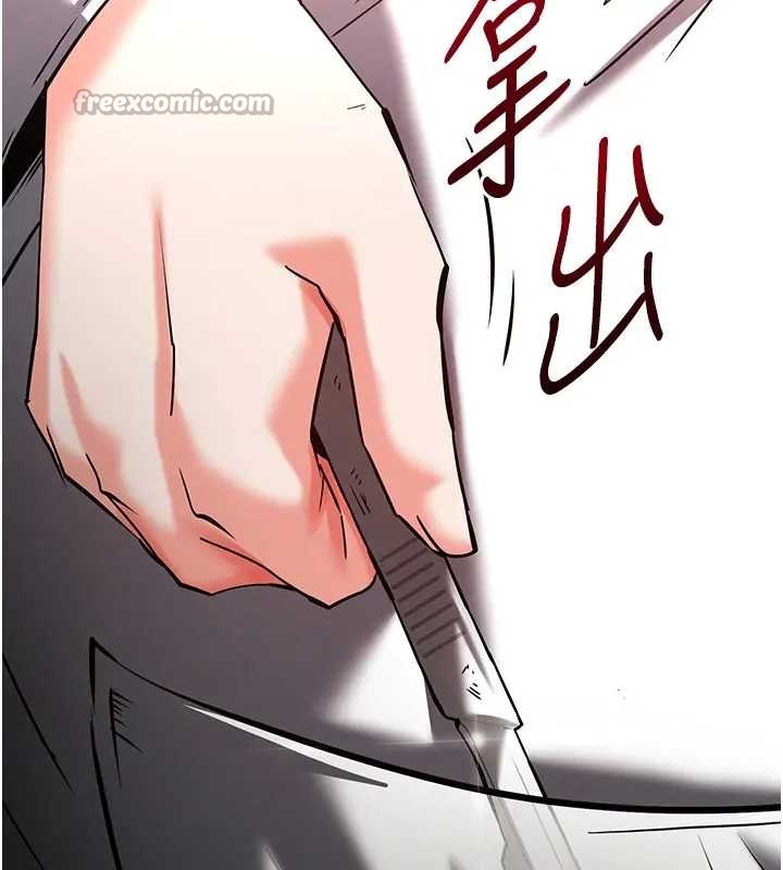 第67话-末世的真相