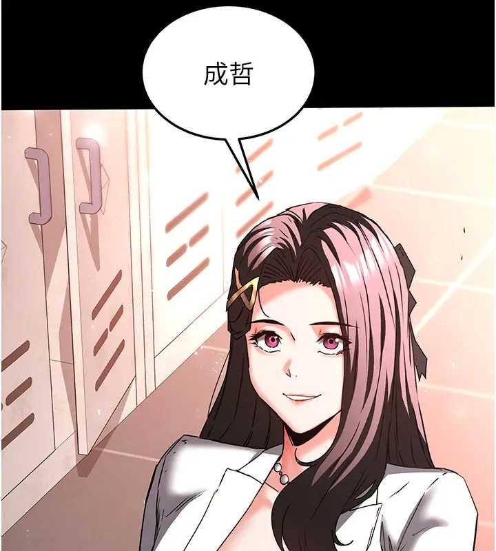 第67话-末世的真相