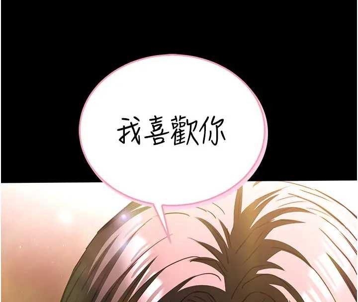 第67话-末世的真相