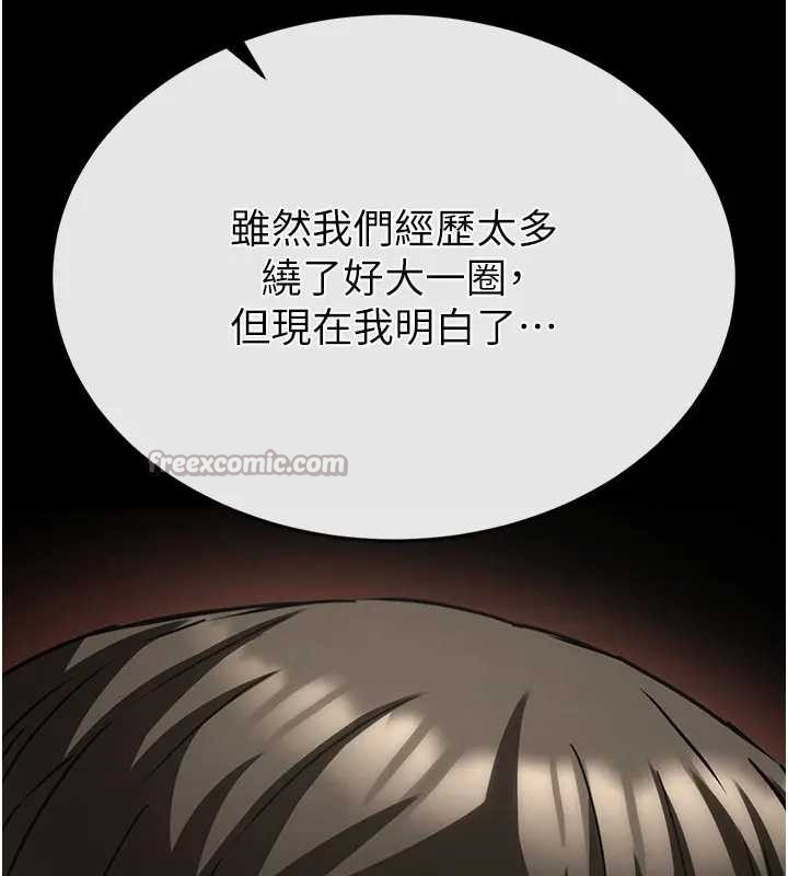 第67话-末世的真相