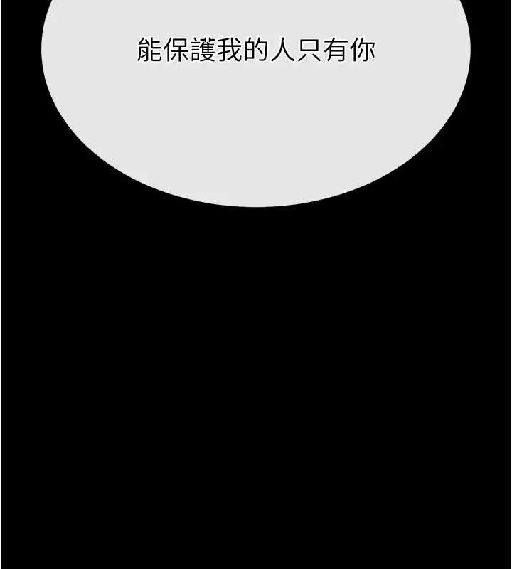 第67话-末世的真相