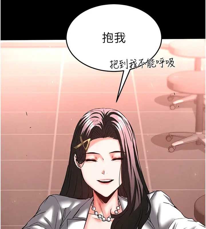 第67话-末世的真相