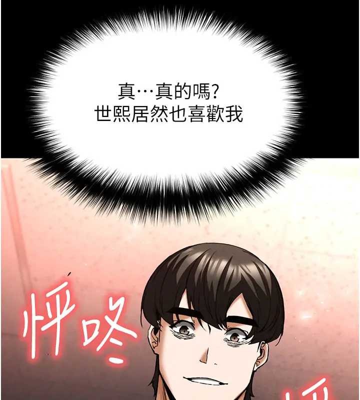 第67话-末世的真相