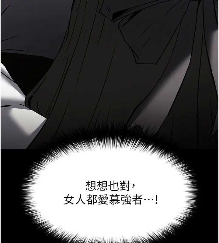 第67话-末世的真相