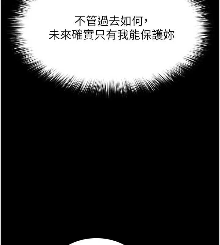 第67话-末世的真相