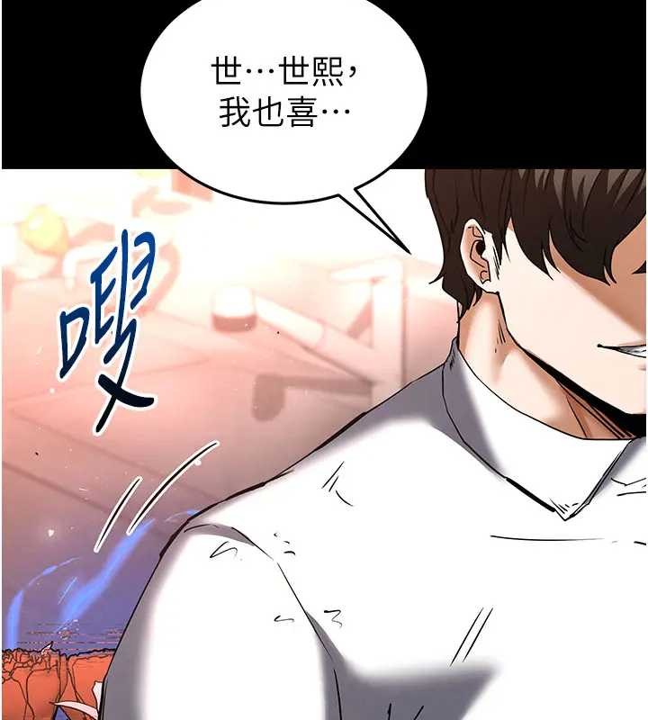 第67话-末世的真相