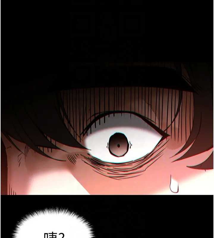第67话-末世的真相