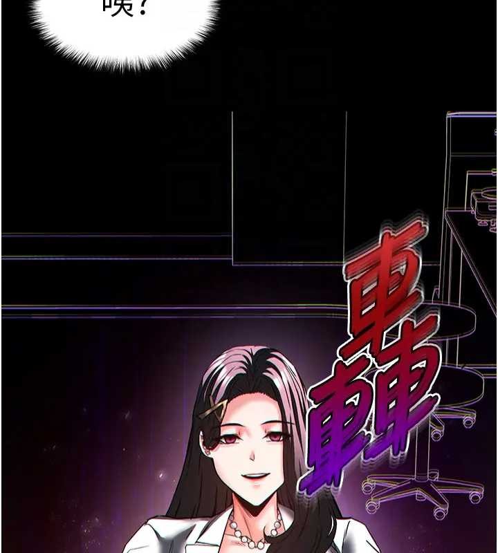 第67话-末世的真相