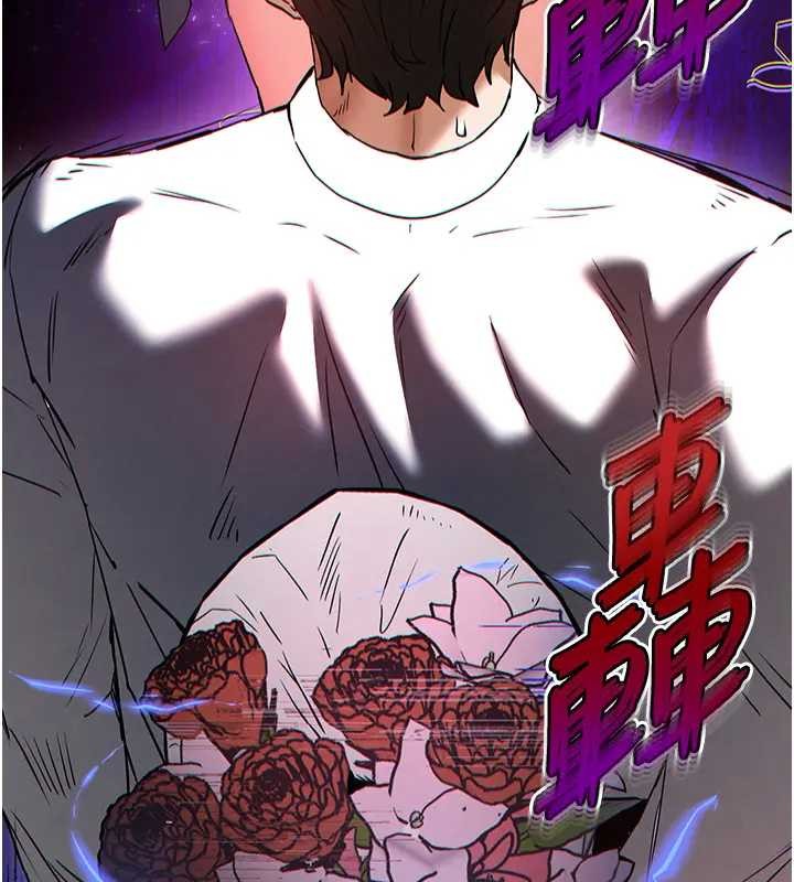 第67话-末世的真相